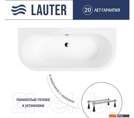  - Ванны Lauter Imperia 170x75 21080075 (с ножками) - Imperia 170x75 21080075 (с ножками)