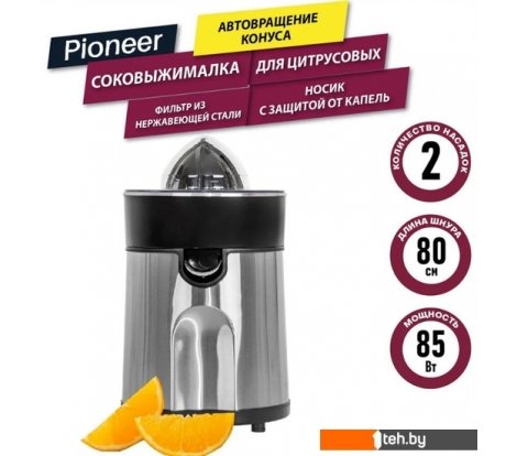  - Соковыжималки Pioneer JC2080 - JC2080