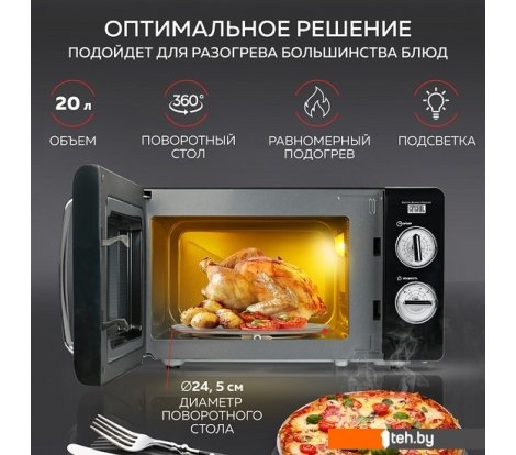  - Микроволновые печи GFgril GF-MWO203 (черный) - GF-MWO203 (черный)