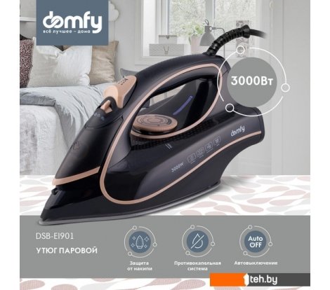  - Утюги Domfy DSC-EI901 - DSC-EI901