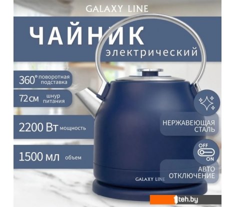  - Электрочайники и термопоты Galaxy Line GL0334 (синий) - GL0334 (синий)