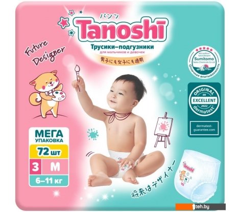  - Детские подгузники Tanoshi Baby Pants M 6-11 кг (72 шт) - Baby Pants M 6-11 кг (72 шт)