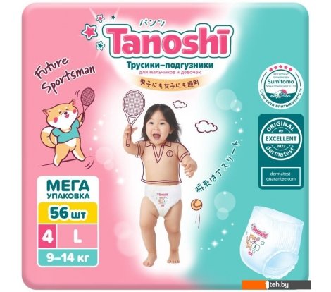  - Детские подгузники Tanoshi Baby Pants L 9-14 кг (56 шт) - Baby Pants L 9-14 кг (56 шт)