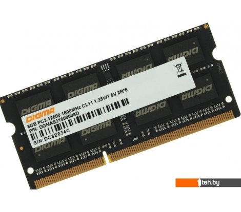  - Оперативная память Digma 8ГБ DDR3 SODIMM 1600 МГц DGMAS31600008D - 8ГБ DDR3 SODIMM 1600 МГц DGMAS31600008D