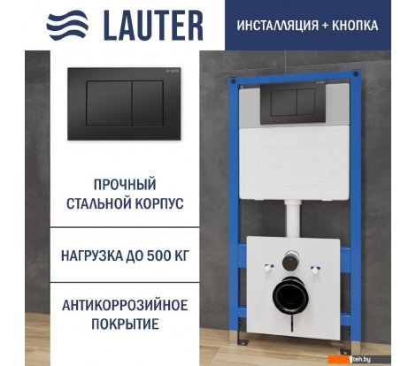  - Инсталляции для унитазов, раковин, биде и писсуаров Lauter 21901001 с кнопкой 219704J (черный) - 21901001 с кнопкой 219704J (черный)
