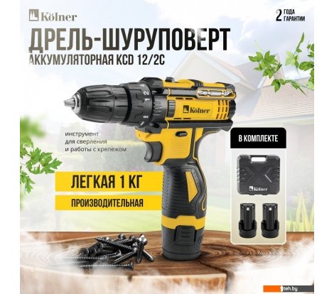  - Шуруповерты, гайковерты, электроотвертки Kolner KCD 12/2C (с 2-мя АКБ, кейс) - KCD 12/2C (с 2-мя АКБ, кейс)