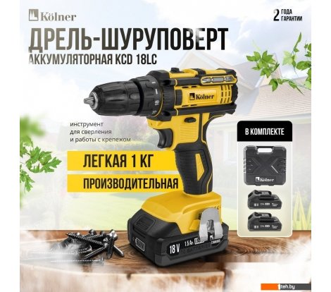  - Шуруповерты, гайковерты, электроотвертки Kolner KCD 18LC (с 2-мя АКБ, кейс) - KCD 18LC (с 2-мя АКБ, кейс)