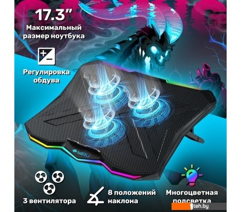  - Подставки для ноутбуков, телефонов, планшетов Miru CP2004 Tristark RGB - CP2004 Tristark RGB