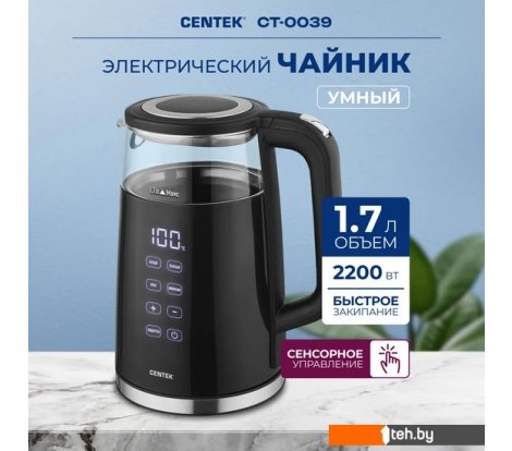  - Электрочайники и термопоты CENTEK CT-0039 - CT-0039