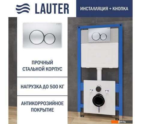 - Инсталляции для унитазов, раковин, биде и писсуаров Lauter 21901001 с кнопкой 219703E (сатин) - 21901001 с кнопкой 219703E (сатин)