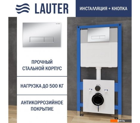 - Инсталляции для унитазов, раковин, биде и писсуаров Lauter 21901001 с кнопкой 219703HD (сатин) - 21901001 с кнопкой 219703HD (сатин)