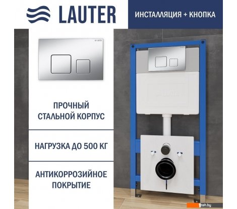  - Инсталляции для унитазов, раковин, биде и писсуаров Lauter 21901001 с кнопкой 219703F (сатин) - 21901001 с кнопкой 219703F (сатин)
