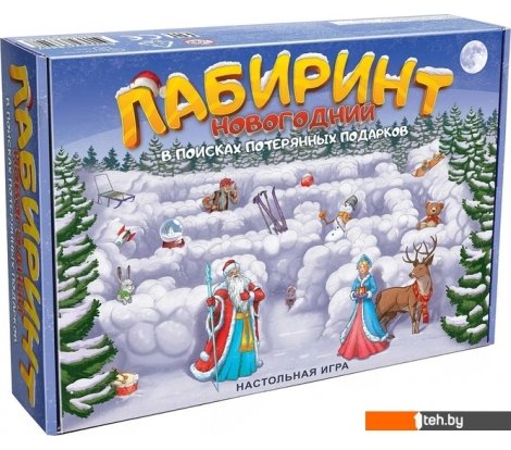  - Настольные игры Нескучные игры Лабиринт Новогодний. В поисках потерянных подарков 8587 - Лабиринт Новогодний. В поисках потерянных подарков 8587