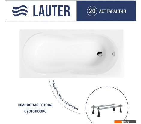  - Ванны Lauter Celeste 170x75 21060075 (с ножками) - Celeste 170x75 21060075 (с ножками)