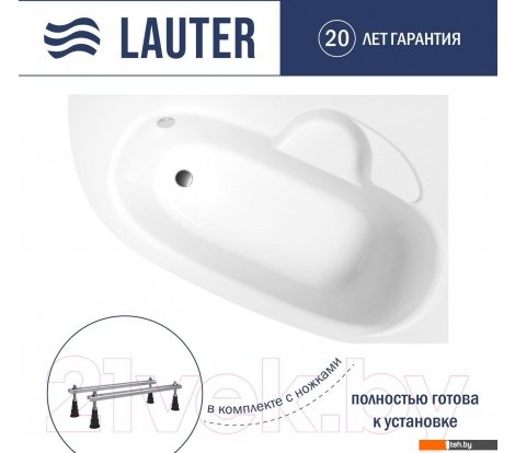  - Ванны Lauter Valencia 170x110 2102170R (с ножками) - Valencia 170x110 2102170R (с ножками)