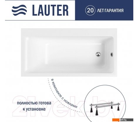  - Ванны Lauter Seraphina 160x80 2112160R (с ножками) - Seraphina 160x80 2112160R (с ножками)