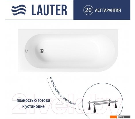  - Ванны Lauter Monaco 170x72.5 2113170L (с ножками) - Monaco 170x72.5 2113170L (с ножками)
