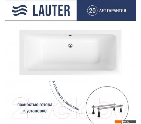 - Ванны Lauter Olympia 170x75 21100075 (с ножками) - Olympia 170x75 21100075 (с ножками)