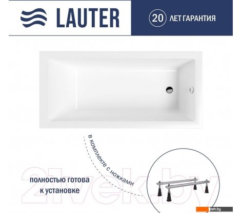  - Ванны Lauter Athena 170x80 21090080 (с ножками) - Athena 170x80 21090080 (с ножками)