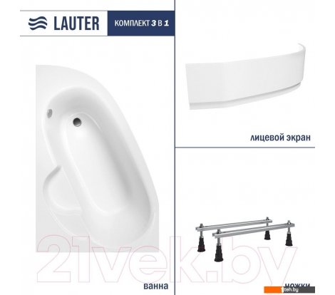  - Ванны Lauter Valencia 140x95 2102140L (с ножками и лицевым экраном) - Valencia 140x95 2102140L (с ножками и лицевым экраном)