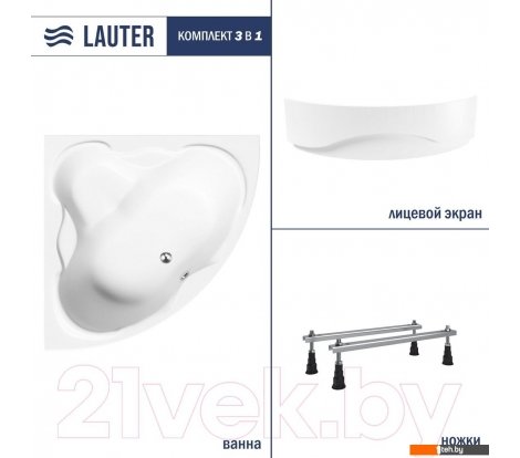 - Ванны Lauter Riviera 150x150 21050150 (с ножками и лицевым экраном) - Riviera 150x150 21050150 (с ножками и лицевым экраном)