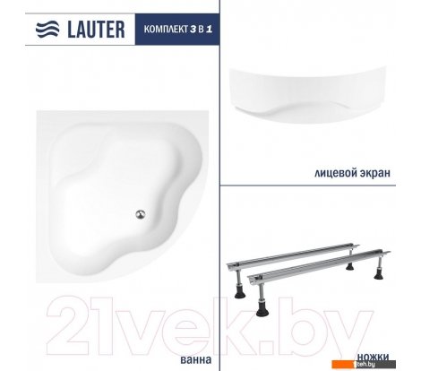  - Ванны Lauter Majestica 150x150 21040150 (с ножками и лицевым экраном) - Majestica 150x150 21040150 (с ножками и лицевым экраном)