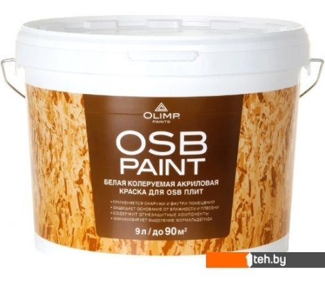  - Краски и эмали Olimp Акриловая для OSB-плит 9 л (белый матовый) - Акриловая для OSB-плит 9 л (белый матовый)
