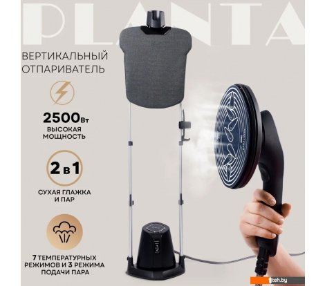  - Пароочистители и отпариватели Planta PLS-V200 - PLS-V200