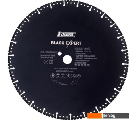  - Отрезные диски Diamal DMS125 - DMS125