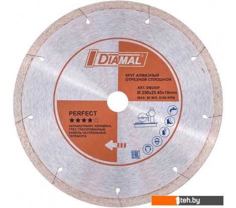  - Отрезные диски Diamal DM200LG - DM200LG