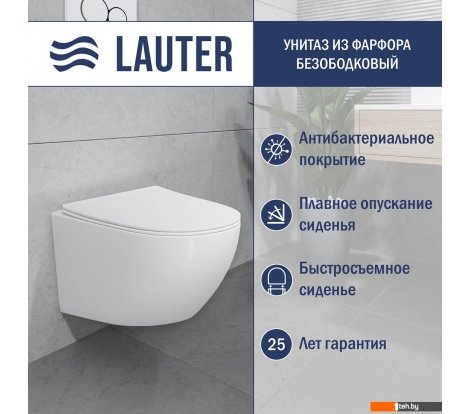  - Унитазы Lauter Sulzdorf (белый с микролифтом) - Sulzdorf (белый с микролифтом)