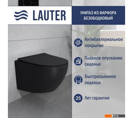  - Унитазы Lauter Sulzdorf (черный с микролифтом) - Sulzdorf (черный с микролифтом)