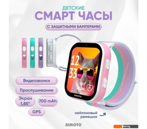  - Умные часы и браслеты Aimoto Fun (белый) - Fun (белый)