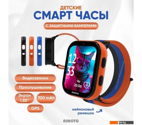  - Умные часы и браслеты Aimoto Fun (черный) - Fun (черный)