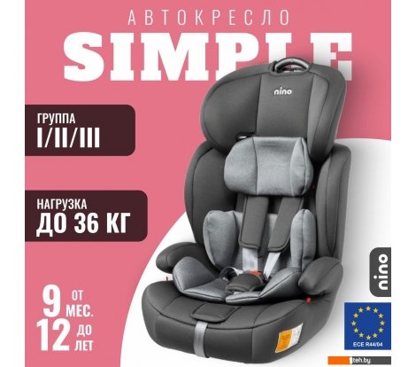  - Автокресла Nino Simple ZY10 (серый/черный) - Simple ZY10 (серый/черный)