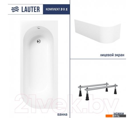  - Ванны Lauter Monaco 170x72.5 2113170L (с ножками и лицевым экраном) - Monaco 170x72.5 2113170L (с ножками и лицевым экраном)