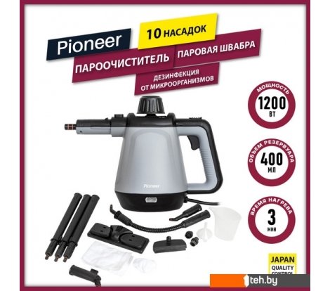  - Пароочистители и отпариватели Pioneer SC220 - SC220