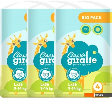  - Детские подгузники Lovular Giraffe Classic L 9-14 кг 429057 (168 шт) - Giraffe Classic L 9-14 кг 429057 (168 шт)
