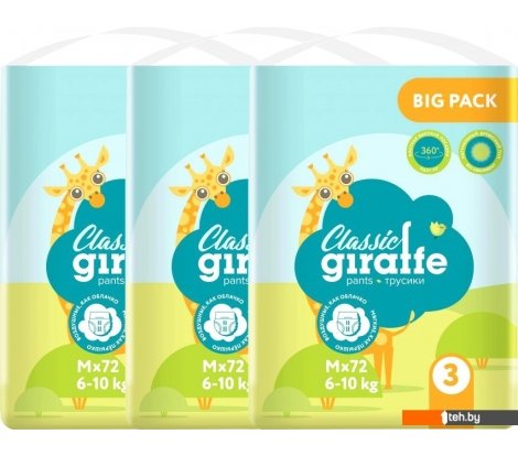  - Детские подгузники Lovular Giraffe Classic M 6-10 кг (216 шт) - Giraffe Classic M 6-10 кг (216 шт)