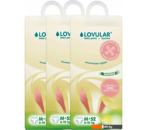  - Детские подгузники Lovular Солнечная серия M 6-10 кг (156 шт) - Солнечная серия M 6-10 кг (156 шт)