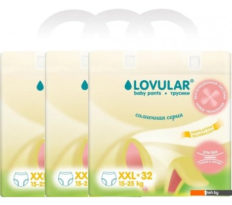  - Детские подгузники Lovular Солнечная серия XXL 15-25 кг (96 шт) - Солнечная серия XXL 15-25 кг (96 шт)
