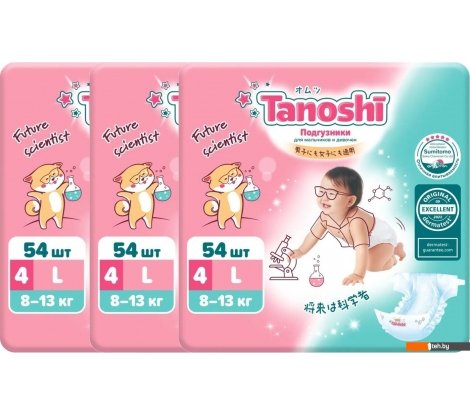  - Детские подгузники Tanoshi L 8-13 кг (162 шт) - L 8-13 кг (162 шт)