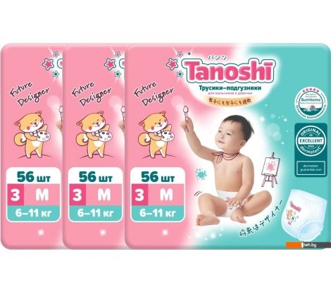  - Детские подгузники Tanoshi Baby Pants M 6-11 кг (168 шт) - Baby Pants M 6-11 кг (168 шт)