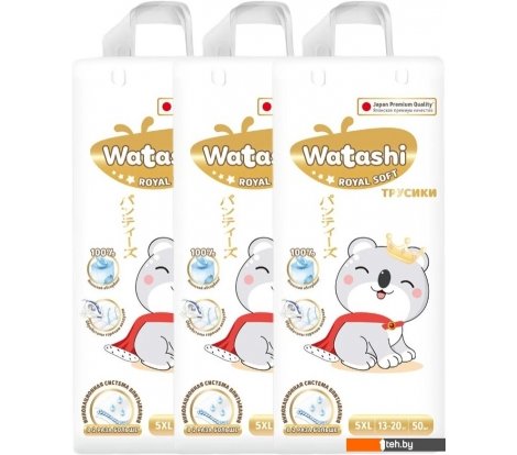  - Детские подгузники Watashi Royal Soft 5 XL 13-20 кг (150 шт) - Royal Soft 5 XL 13-20 кг (150 шт)