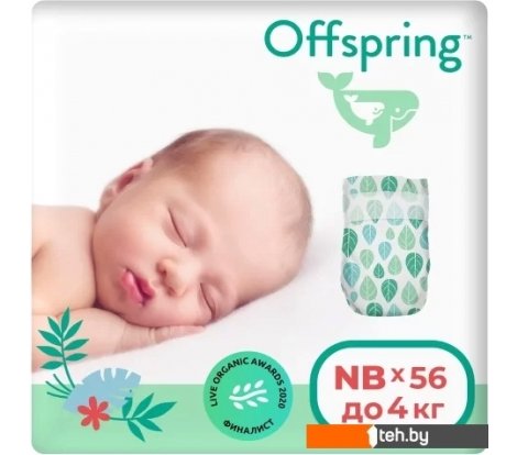  - Детские подгузники Offspring NB 2-4 кг Листочки (56 шт) - NB 2-4 кг Листочки (56 шт)