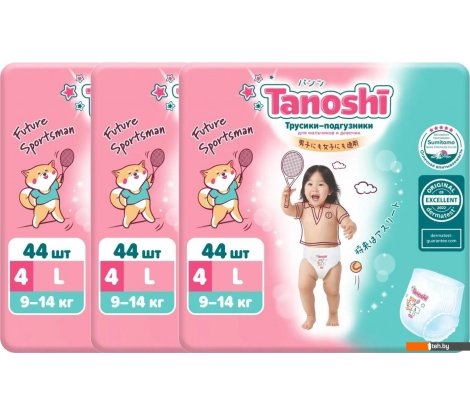  - Детские подгузники Tanoshi Baby Pants L 9-14 кг (132 шт) - Baby Pants L 9-14 кг (132 шт)