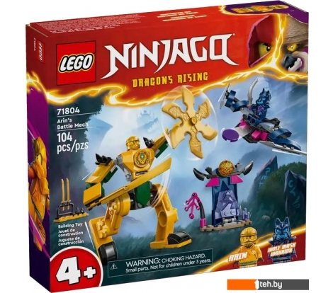  - Конструкторы LEGO Ninjago 71804 Боевой робот Арин - Ninjago 71804 Боевой робот Арин