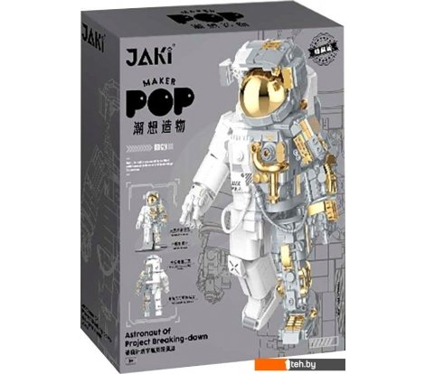  - Конструкторы Jaki Астронавт в белом скафандре JK9116 - Астронавт в белом скафандре JK9116