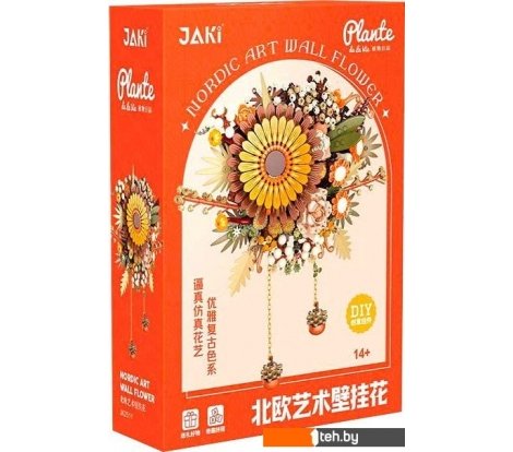  - Конструкторы Jaki Скандинавский букет JK2511 - Скандинавский букет JK2511