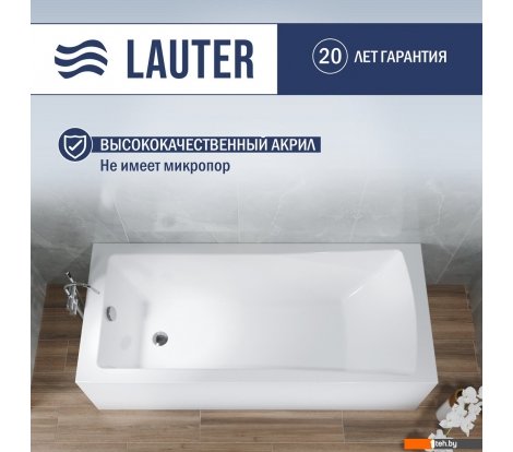  - Ванны Lauter Aurora 140x70 21010040 - Aurora 140x70 21010040